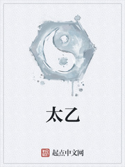 将军，请上榻