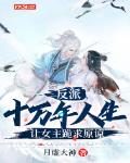 大师兄他躺平了