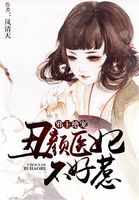 被魔王求婚之后［西幻］